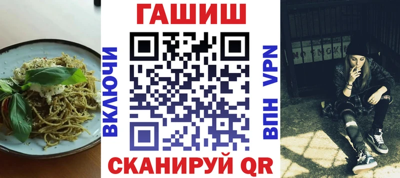 Еда ТГК конопля Купить закладки Новый Оскол