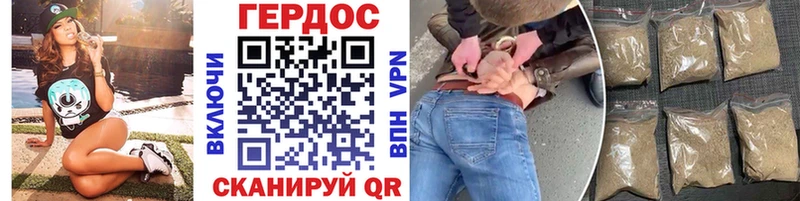 Героин хмурый  Купить закладки  Новый Оскол 