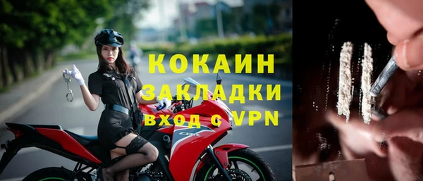синтетический гашиш Волоколамск