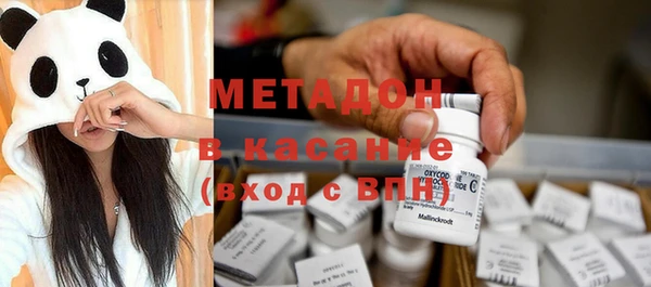 синтетический гашиш Волоколамск