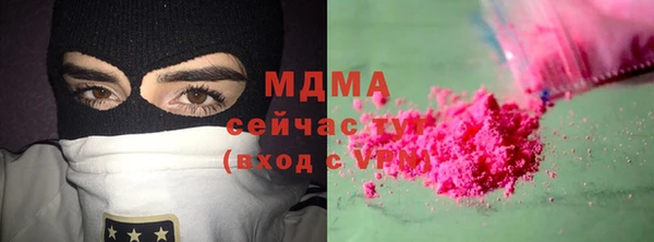 метамфетамин Володарск