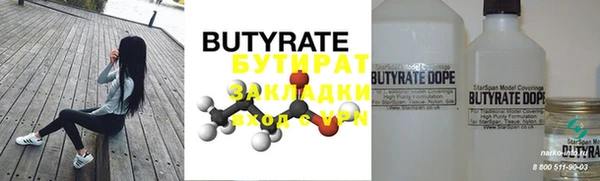 PSILOCYBIN Волосово