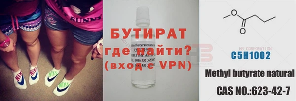 ПСИЛОЦИБИНОВЫЕ ГРИБЫ Верея