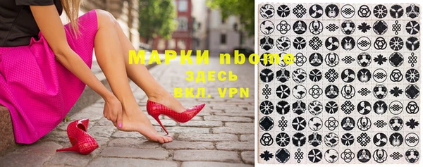 метамфетамин Володарск