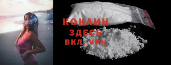 дистиллят марихуана Бугульма