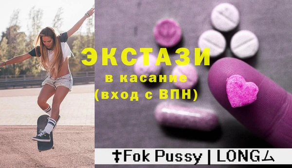 метамфетамин Володарск