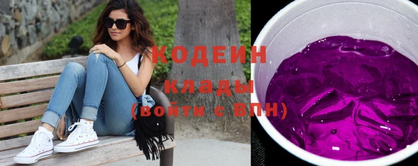 ГАЛЛЮЦИНОГЕННЫЕ ГРИБЫ Верхний Тагил