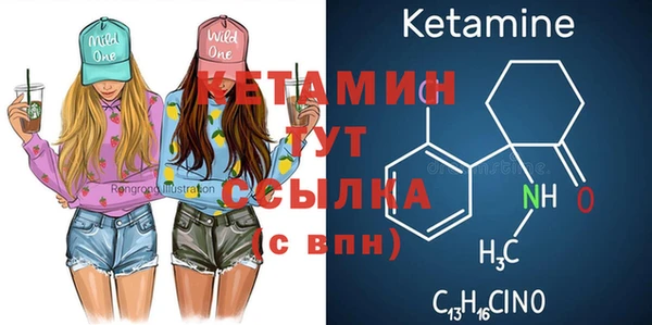 MDMA Бронницы