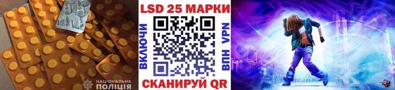 Лсд 25 экстази ecstasy  Купить где  Новый Оскол 