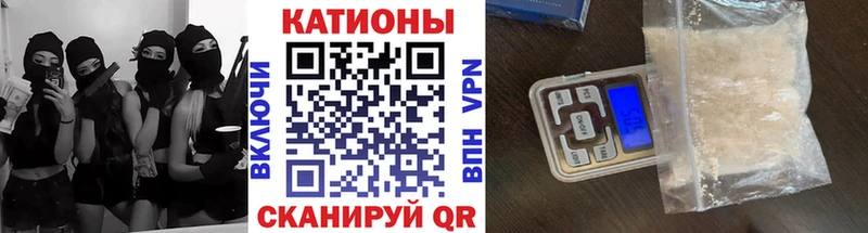 Мефедрон мяу мяу  Купить  Новый Оскол 