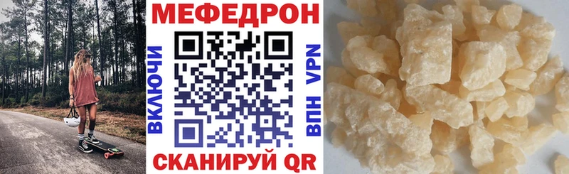 Меф кристаллы Новый Оскол