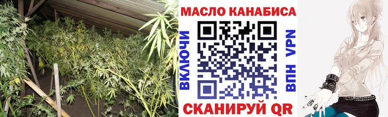 ТГК гашишное масло  Купить где  Новый Оскол 